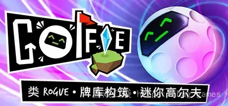 《Golfie》v2.0.4|容量715MB|官方简体中文|绿色版,