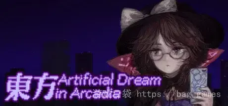 《东方人造梦 Touhou Artificial Dream in Arcadia》Build.12792692|容量154MB|官方简体中文| 《东方人造梦 Touhou Artificial Dream in Arcadia》Build.12792692|容量154MB|官方简体中文|