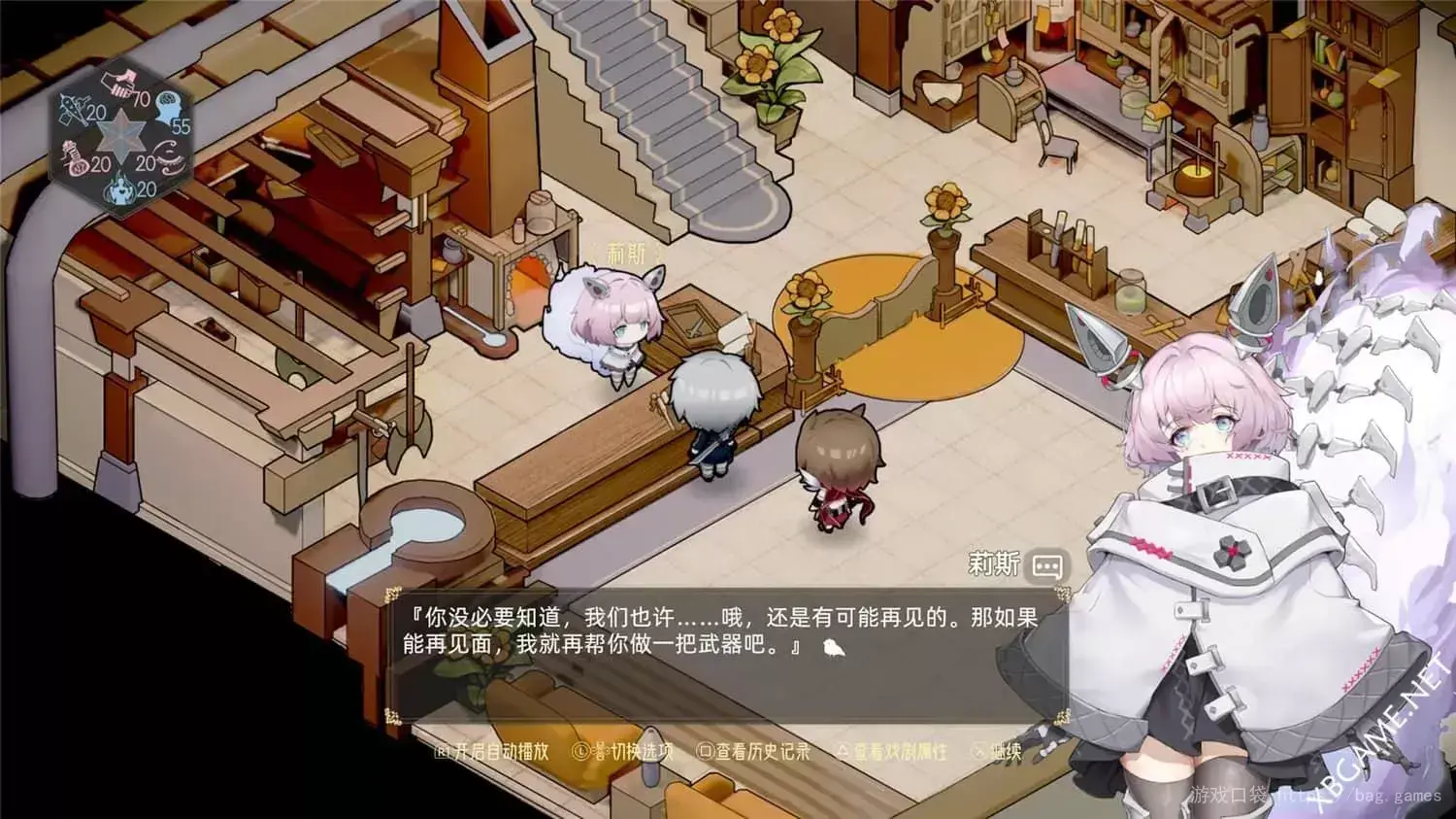《时灵：星辰愚者/Souls of Chronos》v1.5.240.2|容量3.61GB|官方简体中文版