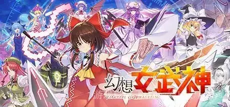 《幻想女武神/Valkyrie of Phantasm》中文绿色版 《幻想女武神/Valkyrie of Phantasm》中文绿色版