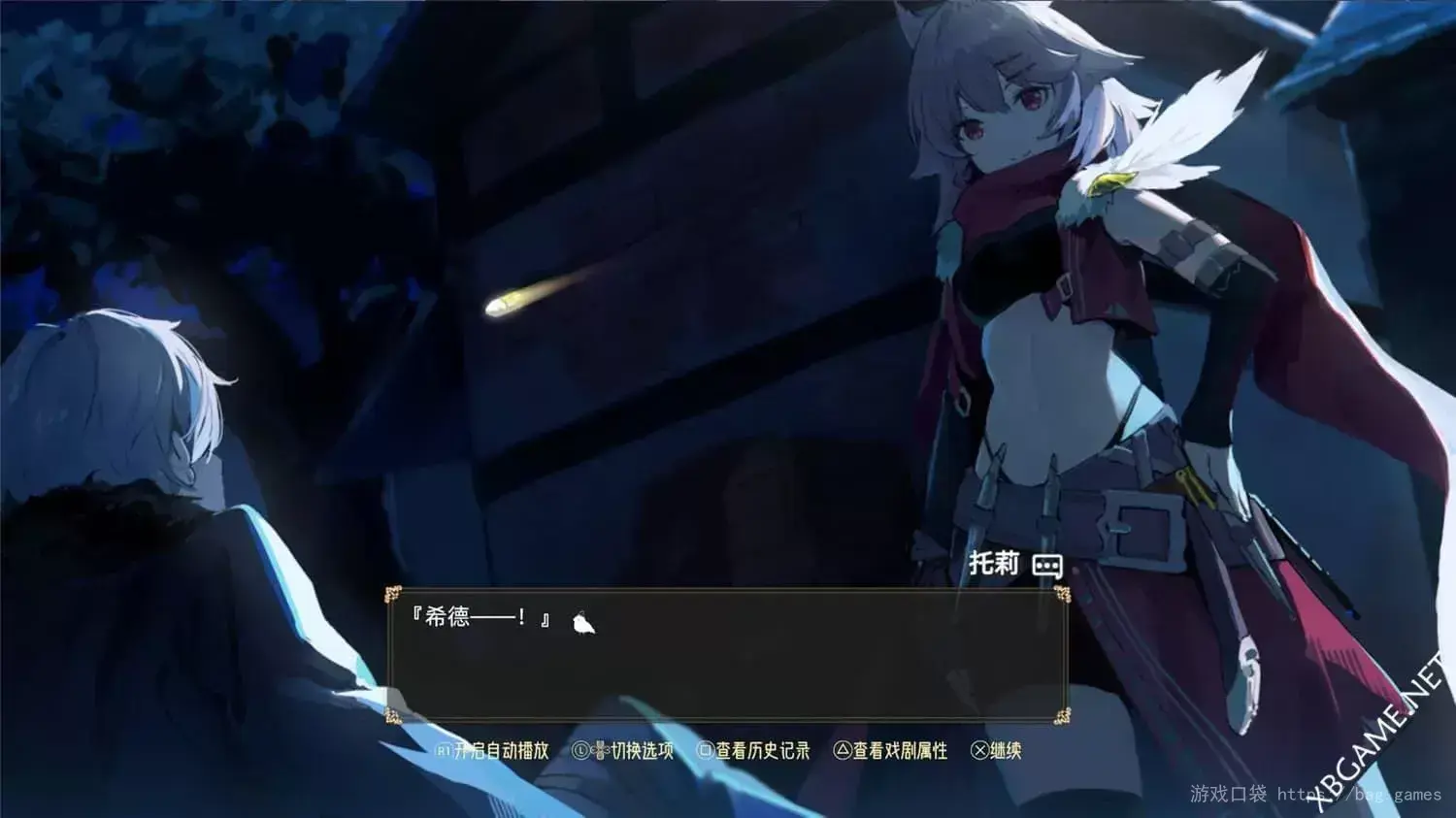 《时灵：星辰愚者/Souls of Chronos》v1.5.240.2|容量3.61GB|官方简体中文版