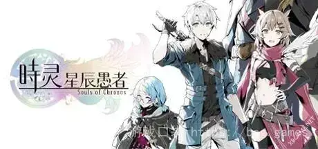 《时灵：星辰愚者/Souls of Chronos》v1.5.240.2|容量3.61GB|官方简体中文版