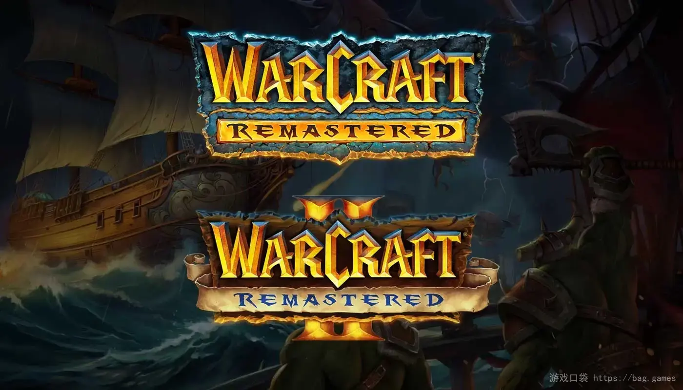 《魔兽争霸2：重制版/Warcraft II Remastered》免安装中文版