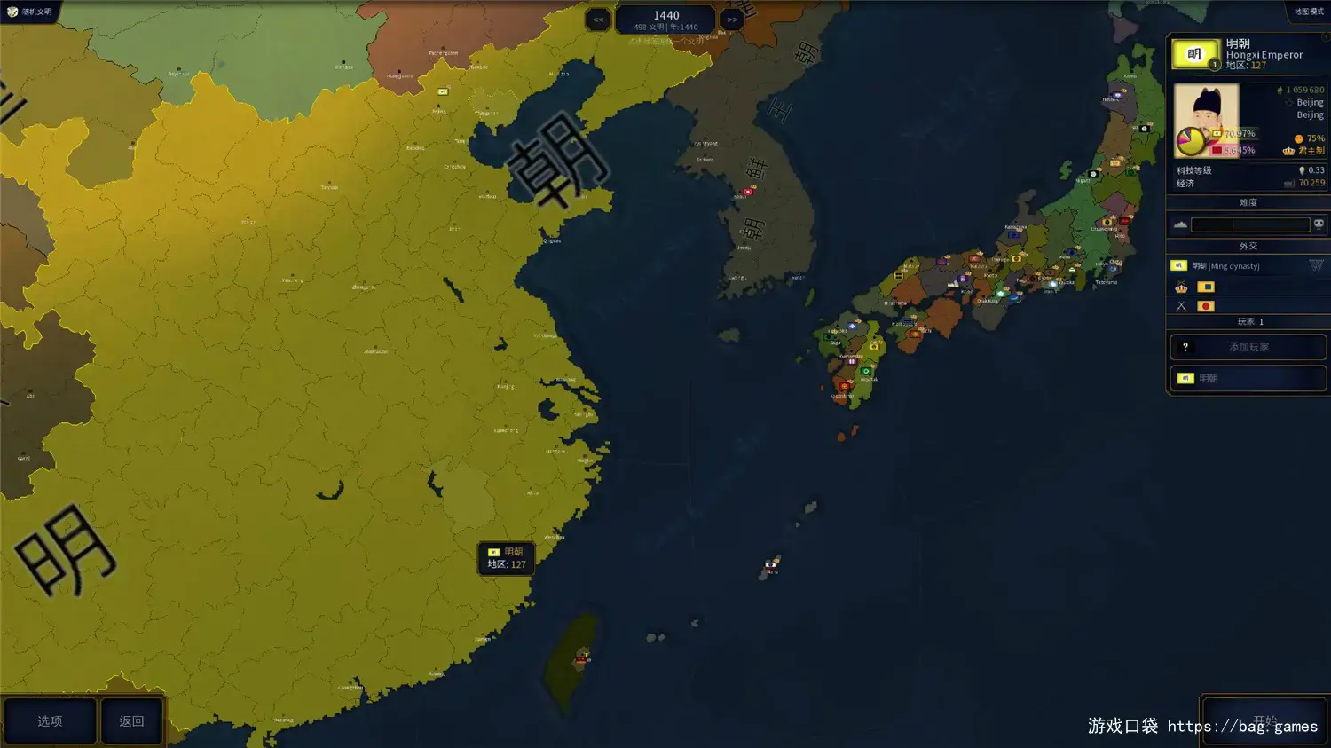 《历史年代2/Age of History II》免安装中文版|迅雷百度云下载