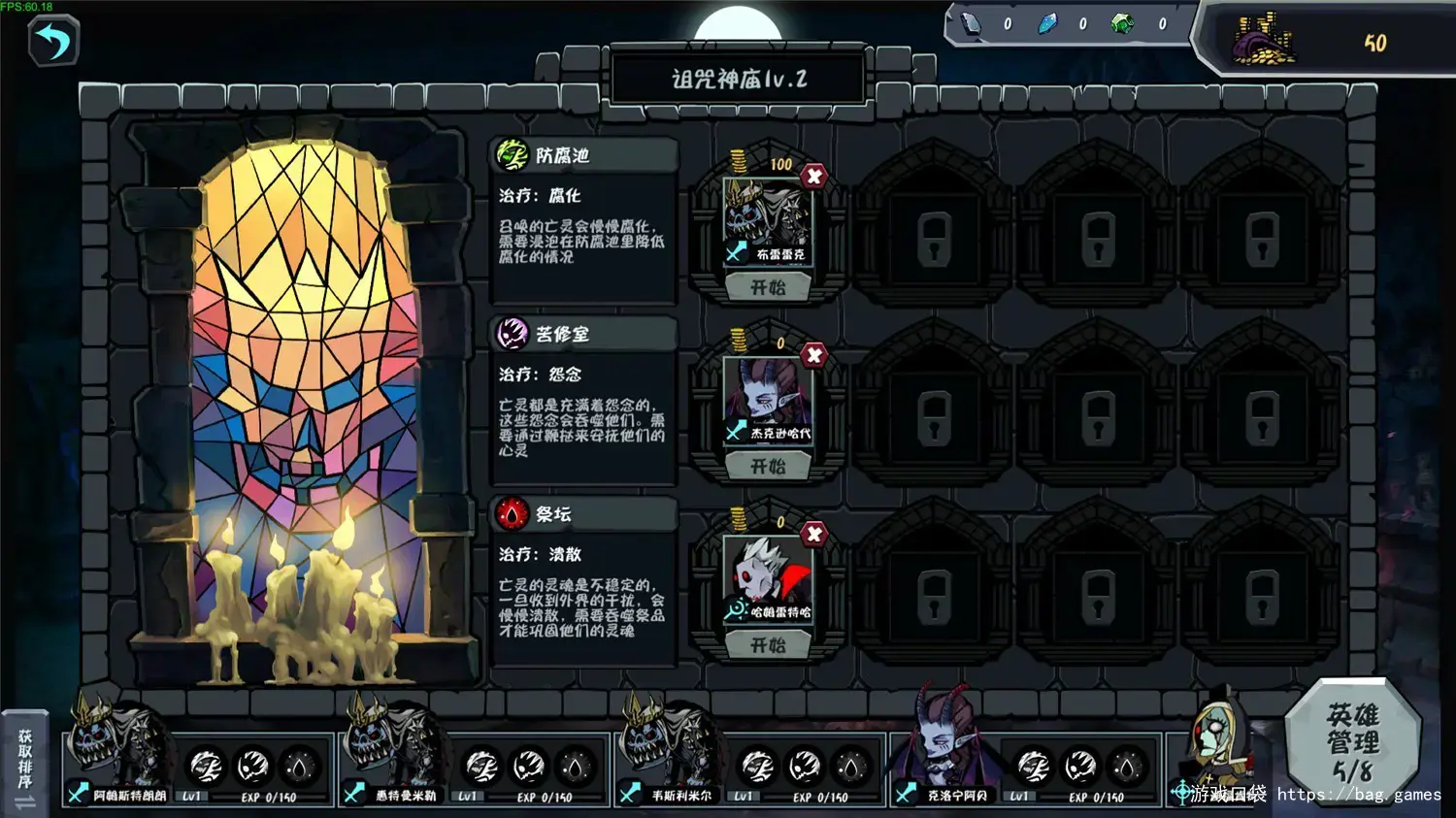 《安魂挽歌/ElegySoulGame》免安装中文版|迅雷百度云下载