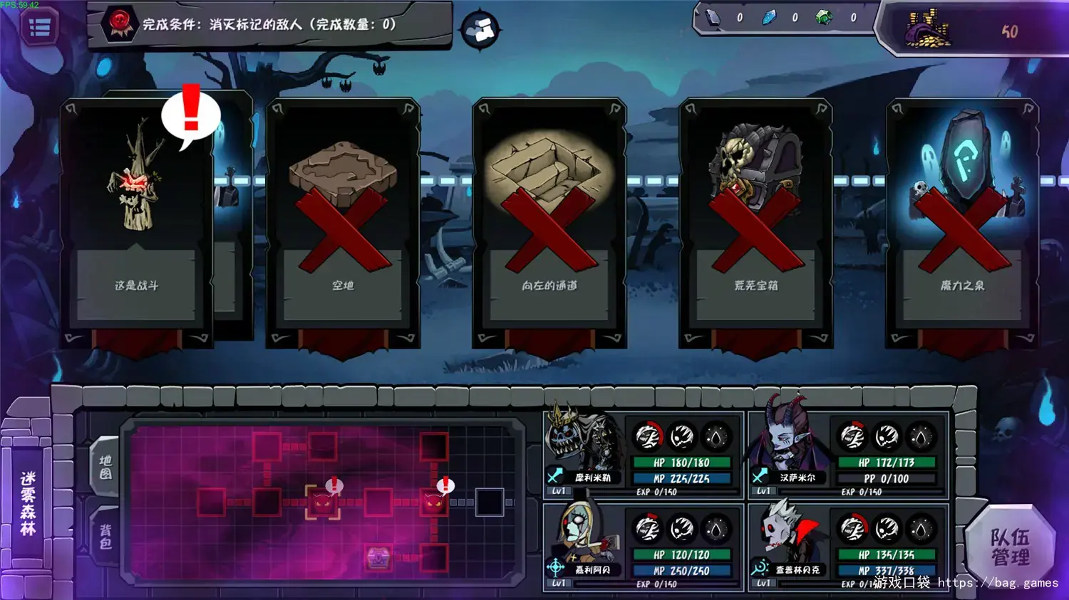 《安魂挽歌/ElegySoulGame》免安装中文版|迅雷百度云下载