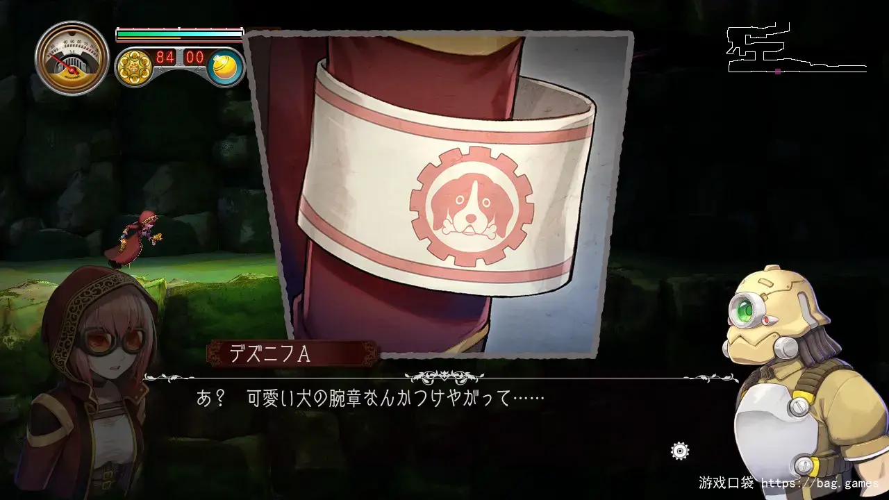《迈亚斯特-迪兹尼夫废墟-/Myastere -Ruins of Deazniff-》免安装中文版|迅雷百度云下载