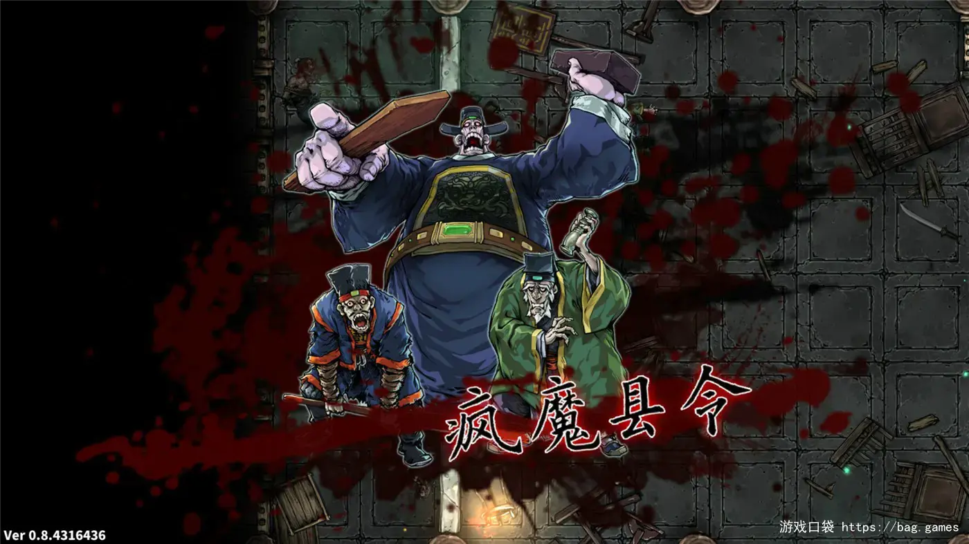1619363023901840.jpg 《斩妖Raksasi/Devil Slayer-Raksasi》v1.5.3|容量813MB|官方简体中文|支持键盘.鼠标.手柄插图3