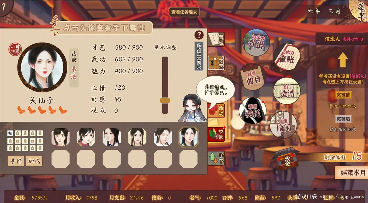 《风信楼/Feng Xin Lou》免安装中文版|迅雷百度云下载