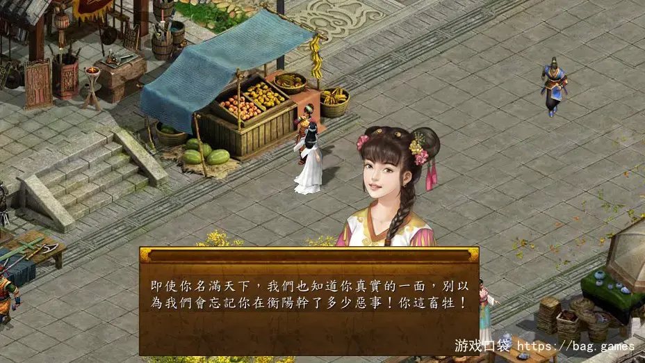 《金庸群侠传5/Heroes of Jin Yong 5》免安装中文版|迅雷百度云下载