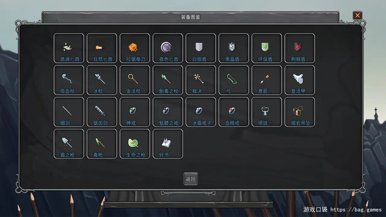 《传奇生物/Legend Creatures》免安装中文版|迅雷百度云下载