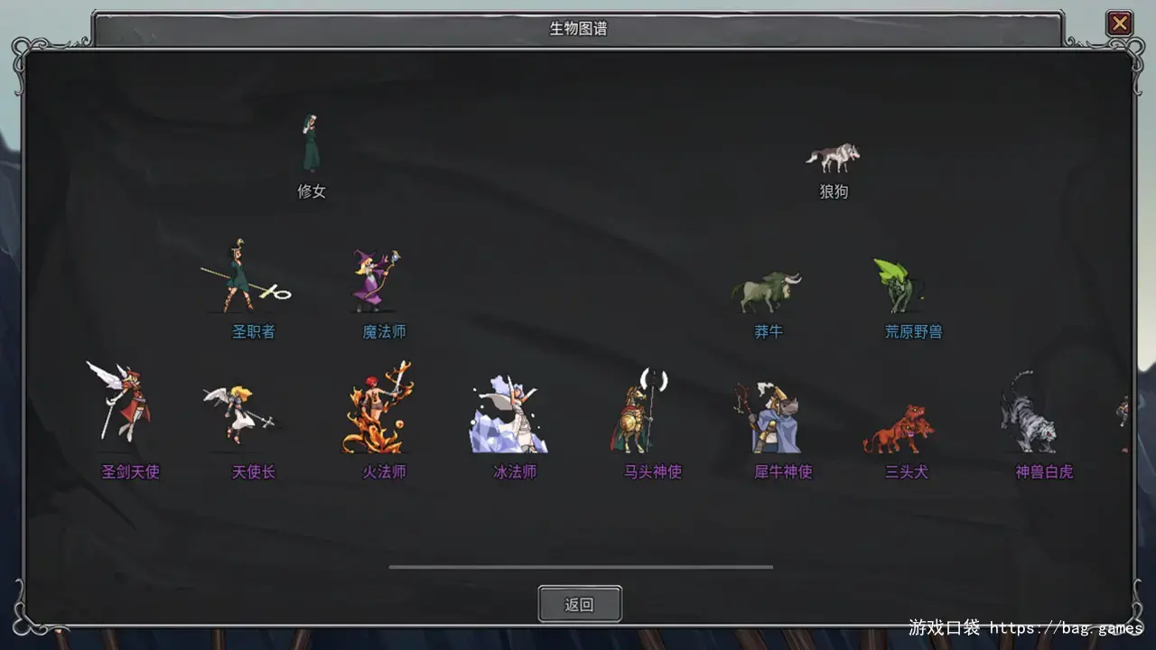 《传奇生物/Legend Creatures》免安装中文版