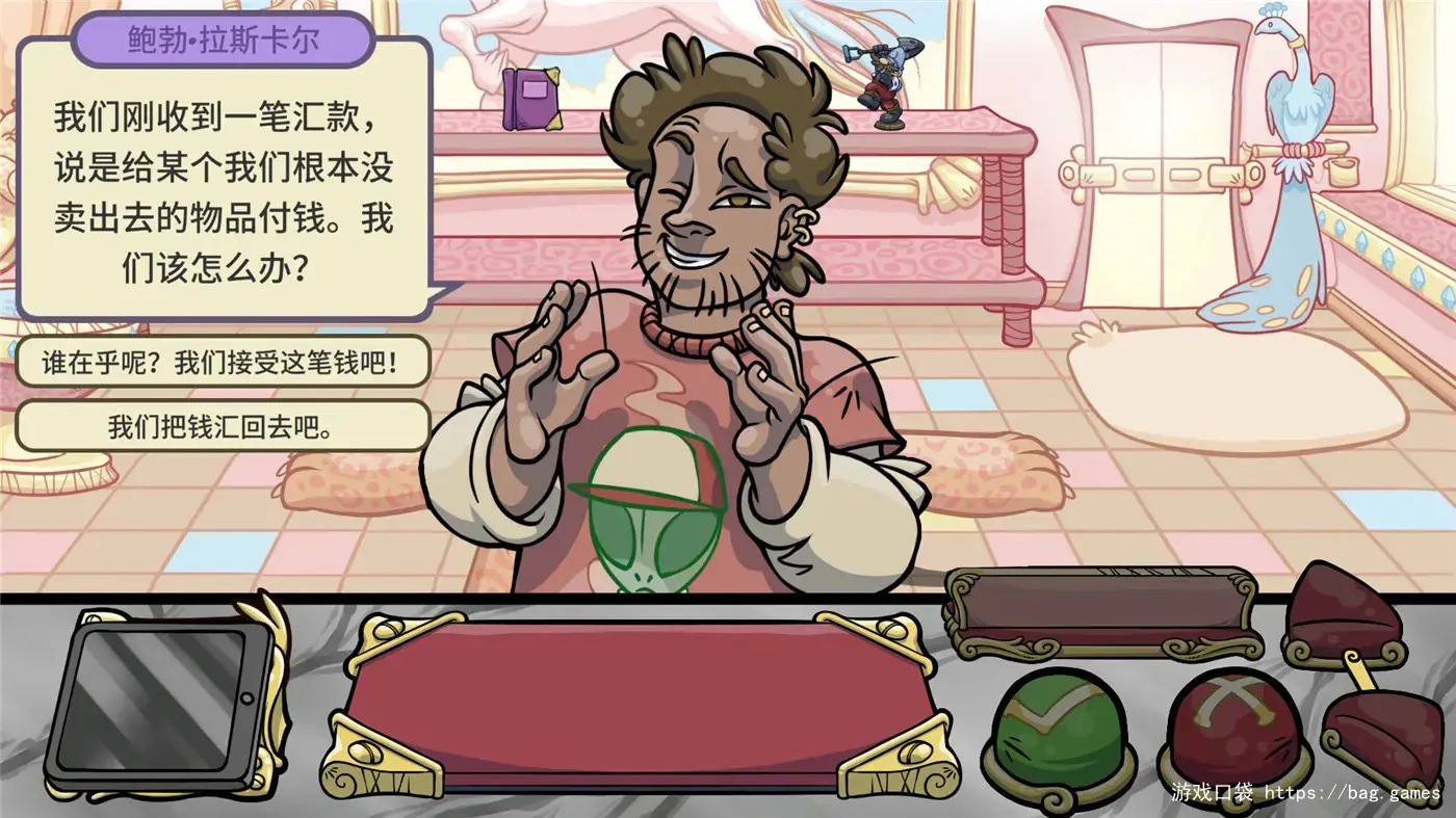 《当铺人生2/Dealer’s Life 2》免安装中文版