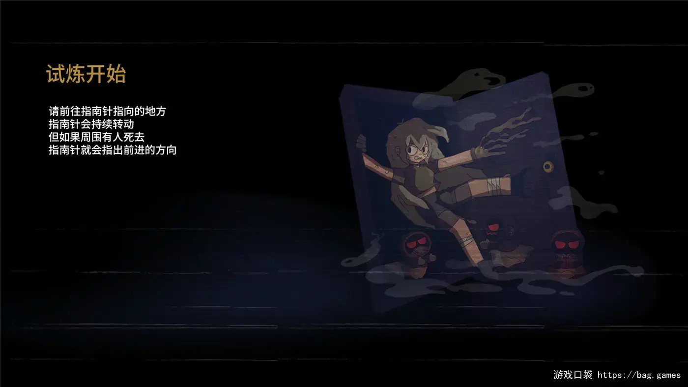 《7日起源/7Days Origins》免安装中文版