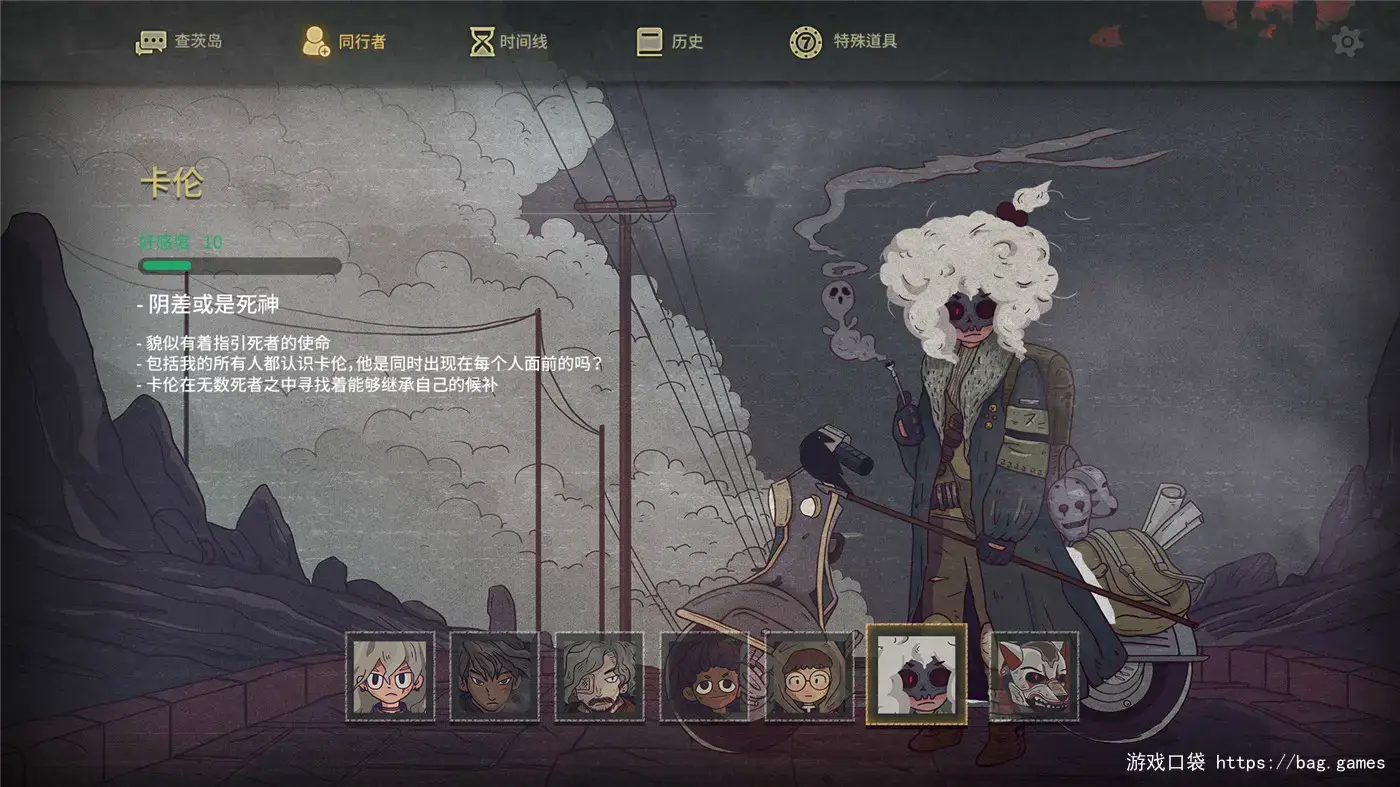 《7日起源/7Days Origins》免安装中文版|迅雷百度云下载