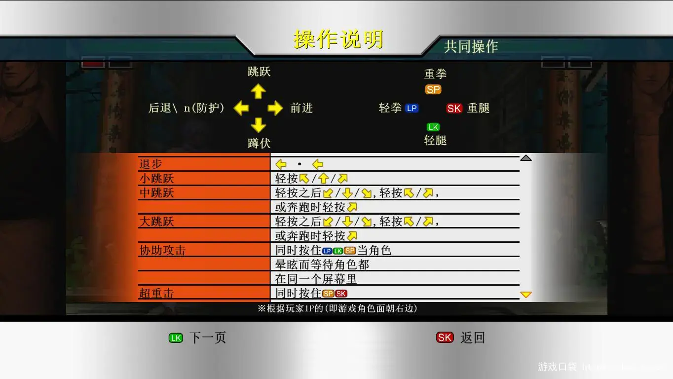 《拳皇98：终极对决/The King of Fighters 98: Ultimate Match》免安装中文版|迅雷百度云下载