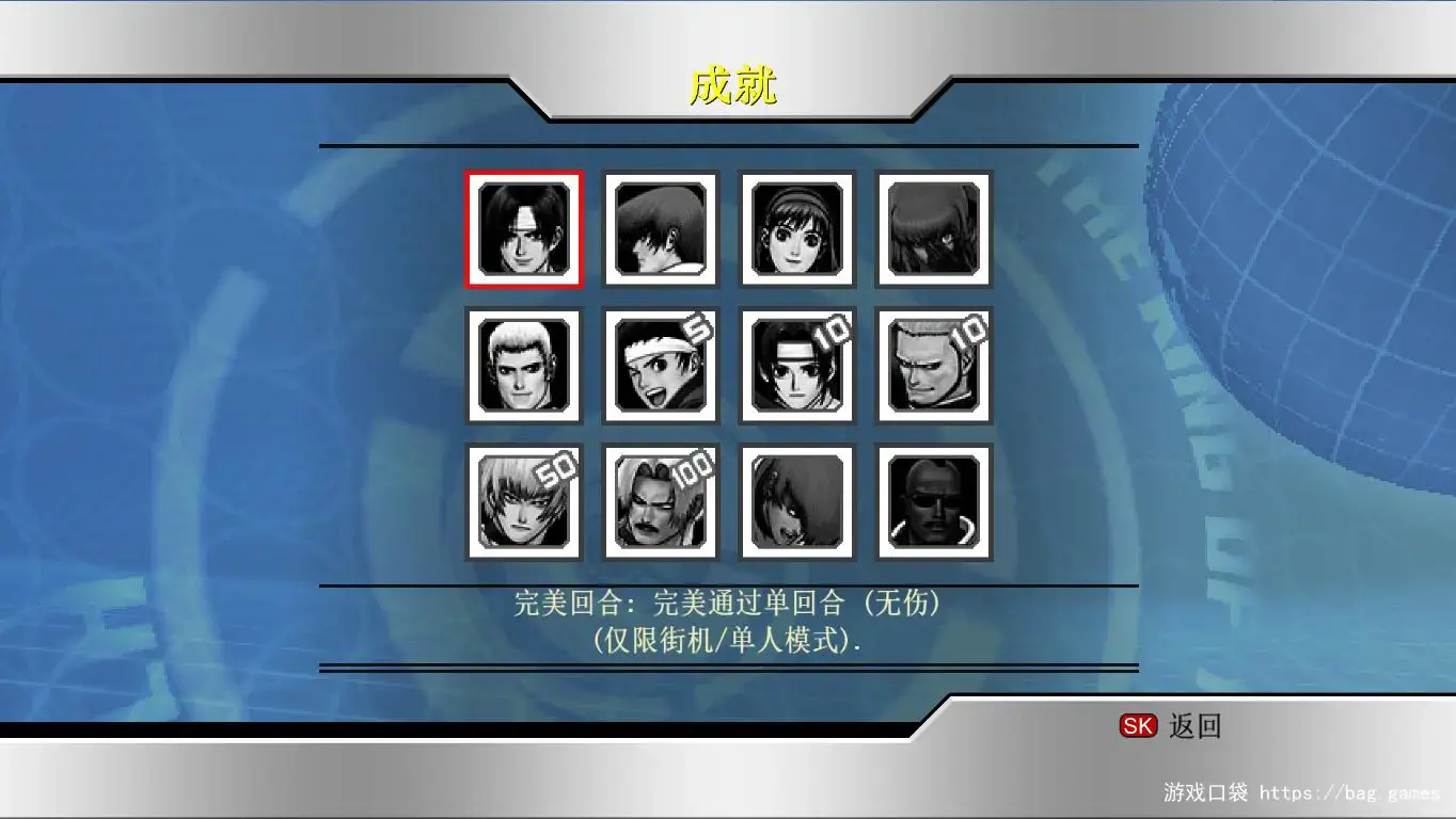 《拳皇98：终极对决/The King of Fighters 98: Ultimate Match》免安装中文版|迅雷百度云下载