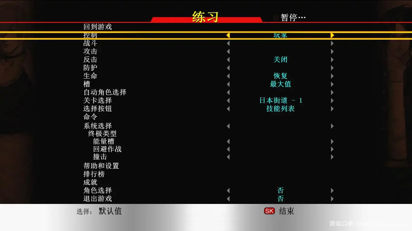《拳皇98：终极对决/The King of Fighters 98: Ultimate Match》免安装中文版