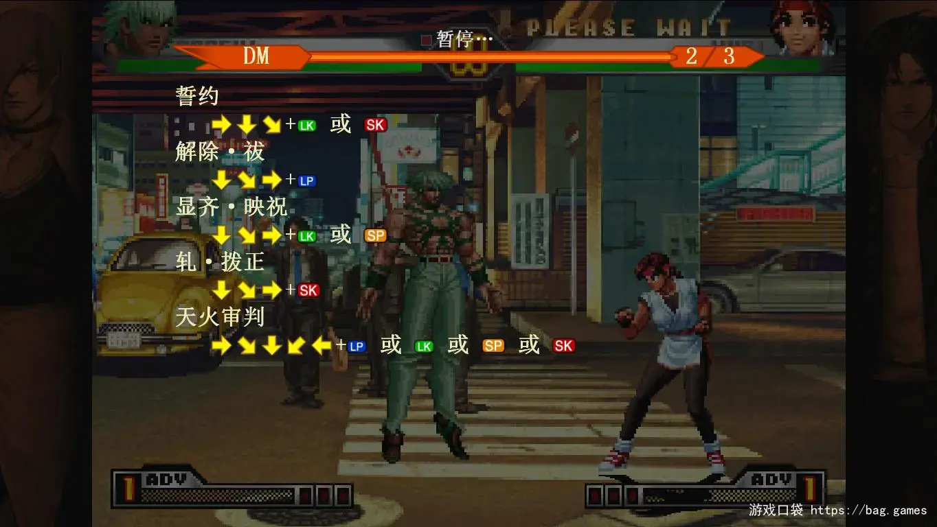 《拳皇98：终极对决/The King of Fighters 98: Ultimate Match》免安装中文版|迅雷百度云下载