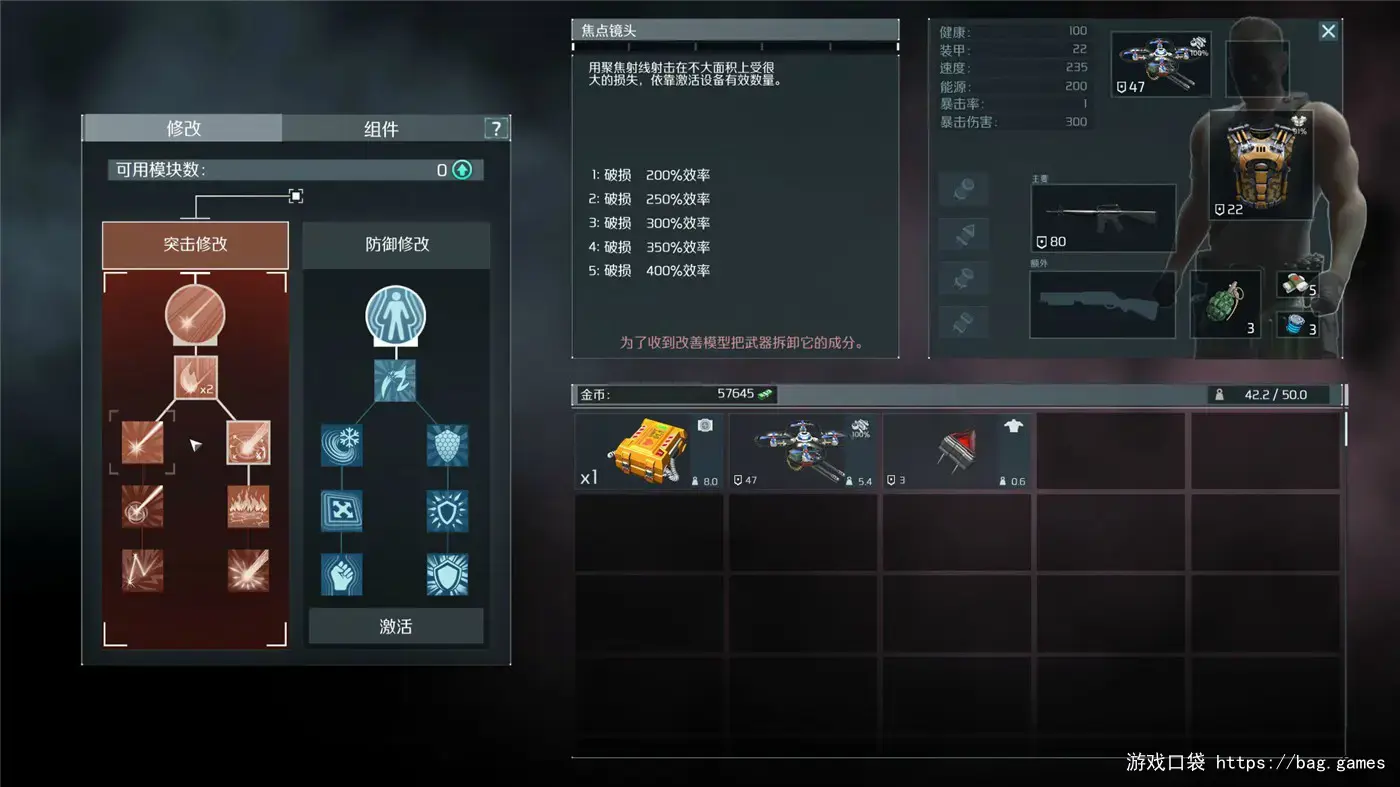 《孤胆枪手2：传奇/Alien Shooter 2 - The Legend》免安装中文版|迅雷百度云下载