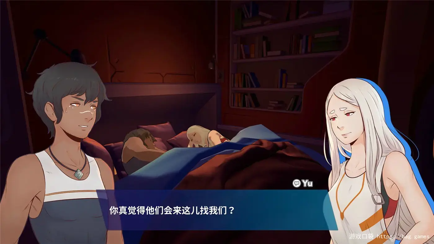 《避风港/Haven》免安装中文版
