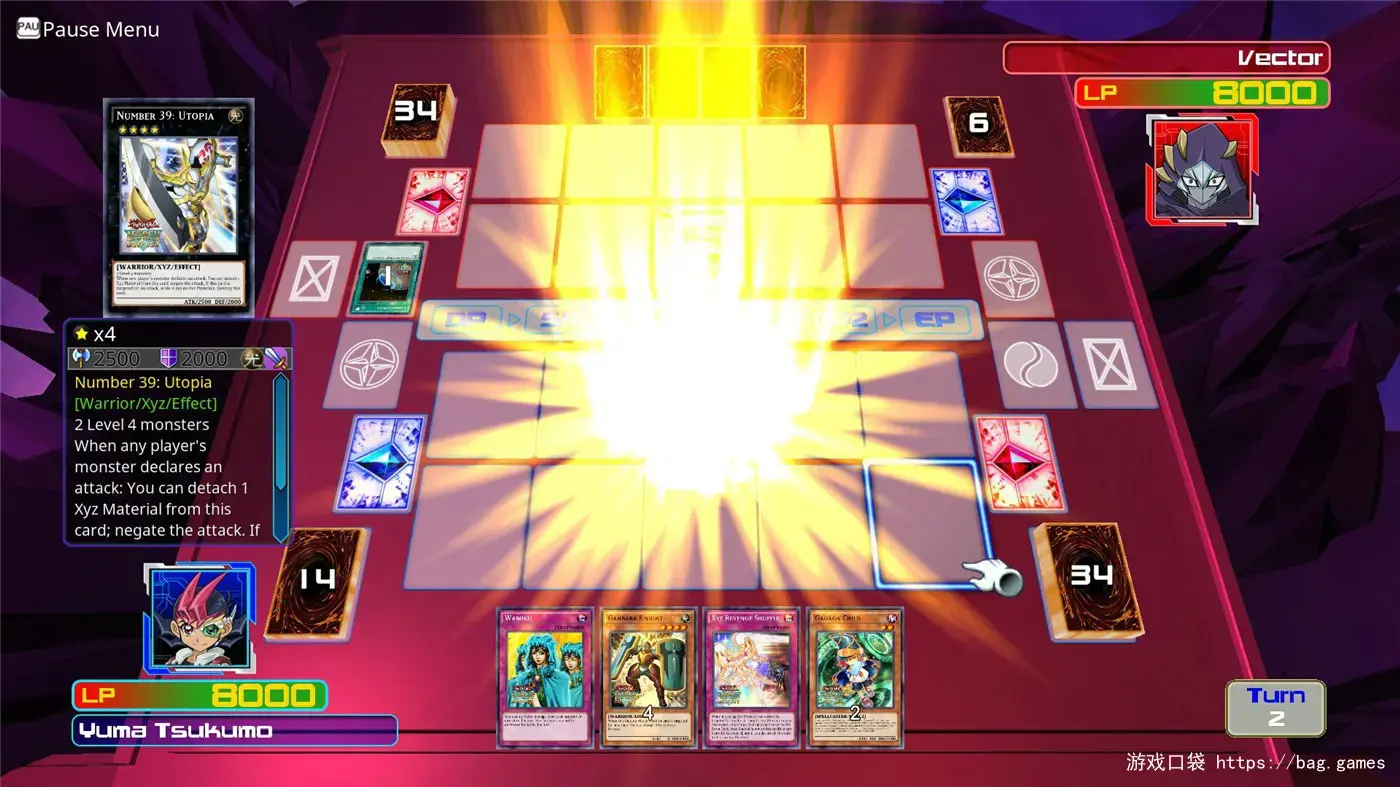 《游戏王：决斗者遗产/Yu-Gi-Oh! Legacy of The Duelist》免安装中文版|迅雷百度云下载