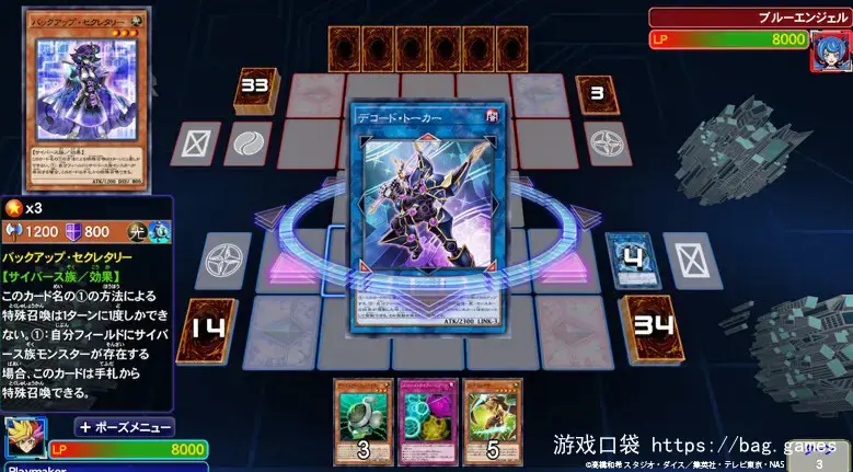 《游戏王：决斗者遗产链接进化/YU-GI-OH! Duel Monsters Legacy of the Duelist -Link Evolution》免安装中文版|迅雷百度云下载
