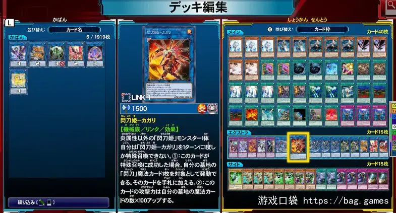 《游戏王：决斗者遗产链接进化/YU-GI-OH! Duel Monsters Legacy of the Duelist -Link Evolution》免安装中文版|迅雷百度云下载