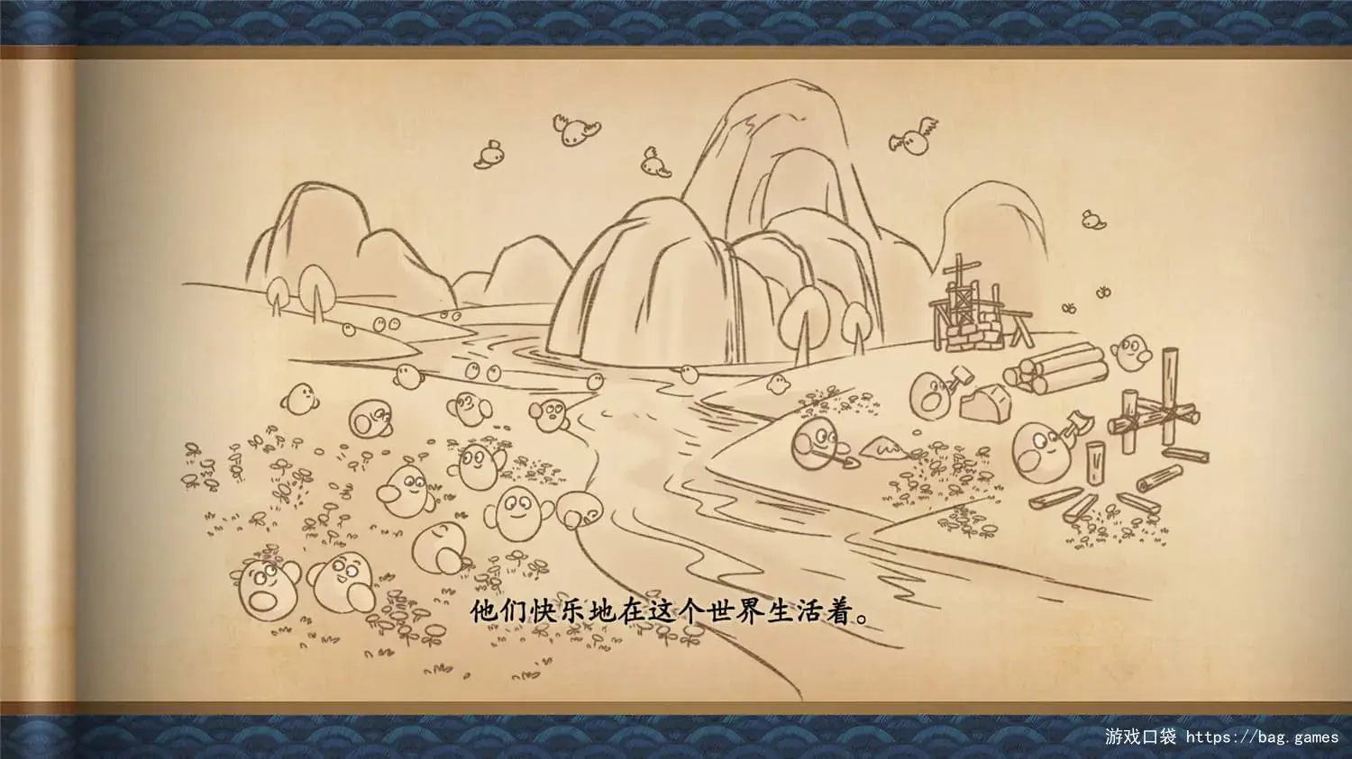 《蛋蛋掌门日志》免安装中文版|迅雷百度云下载