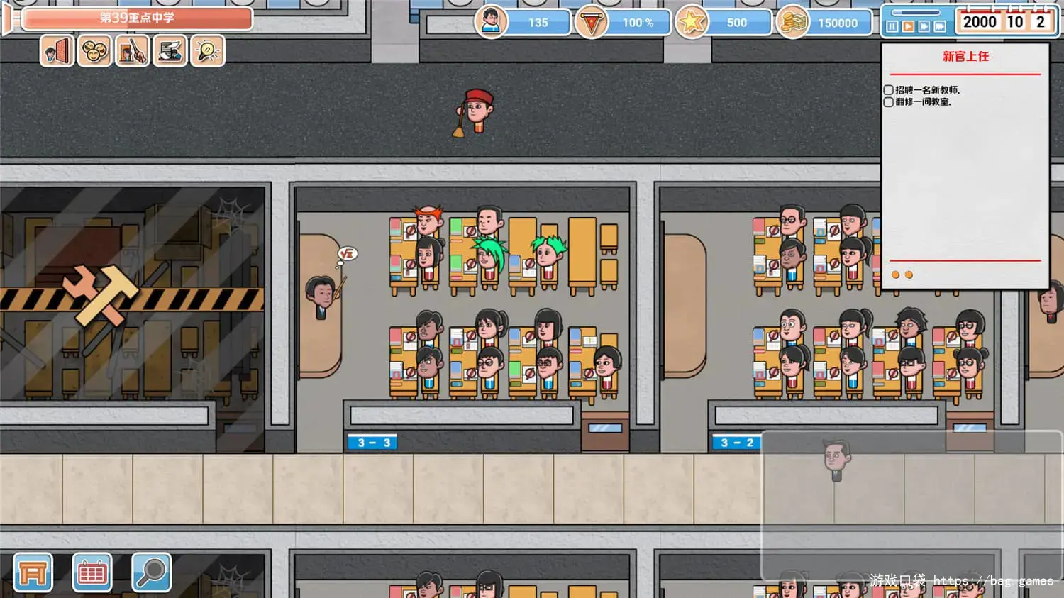 《高考工厂模拟/Crazy School Simulator》免安装中文版