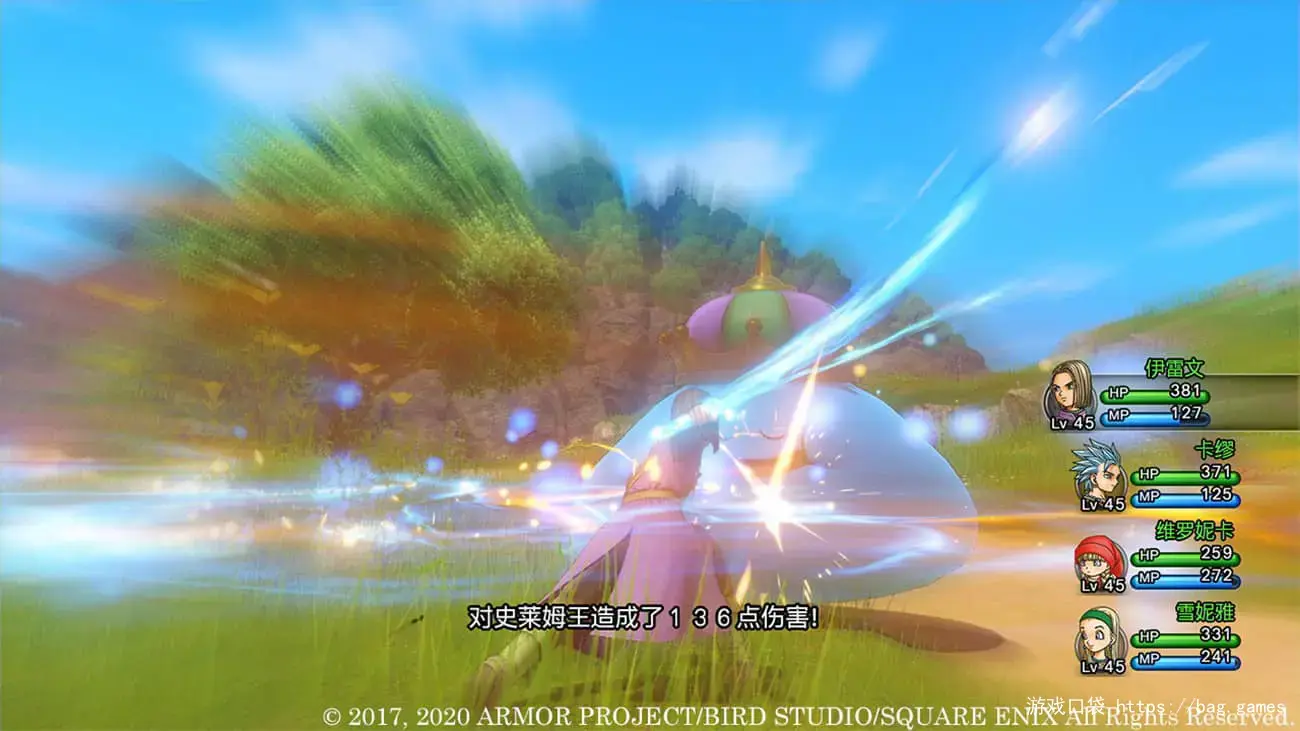 勇者斗恶龙11S：寻觅逝去的时光决定版/Dragon Quest XI S Echoes of an Elusive Age- Definitive Edition插图3