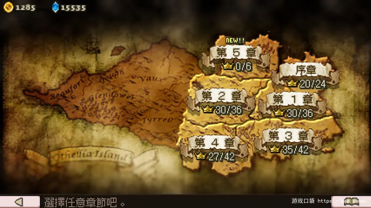 《奥赛罗冒险2/Reversi Quest 2》免安装中文版|迅雷百度云下载