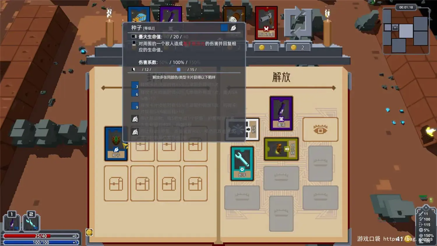 《旧日之书/Book of the Old》免安装中文版|迅雷百度云下载