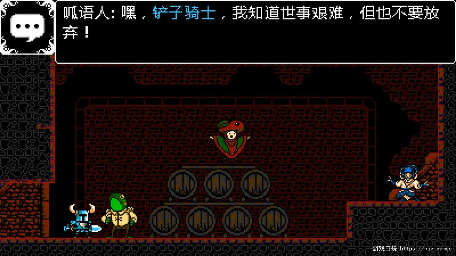 《铲子骑士/Shovel Knight: Treasure Trove》免安装中文版