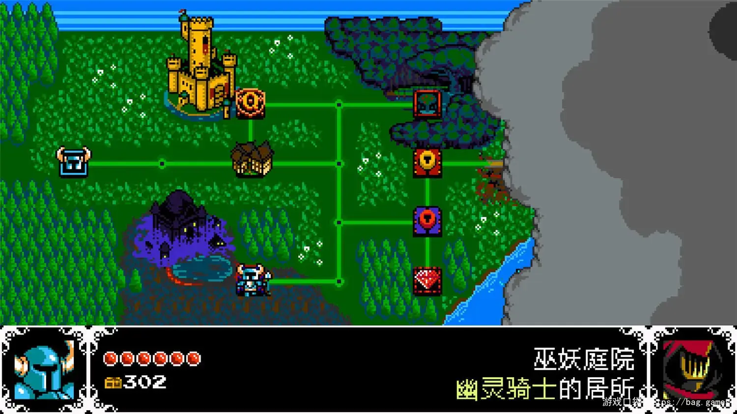 《铲子骑士/Shovel Knight: Treasure Trove》免安装中文版|迅雷百度云下载