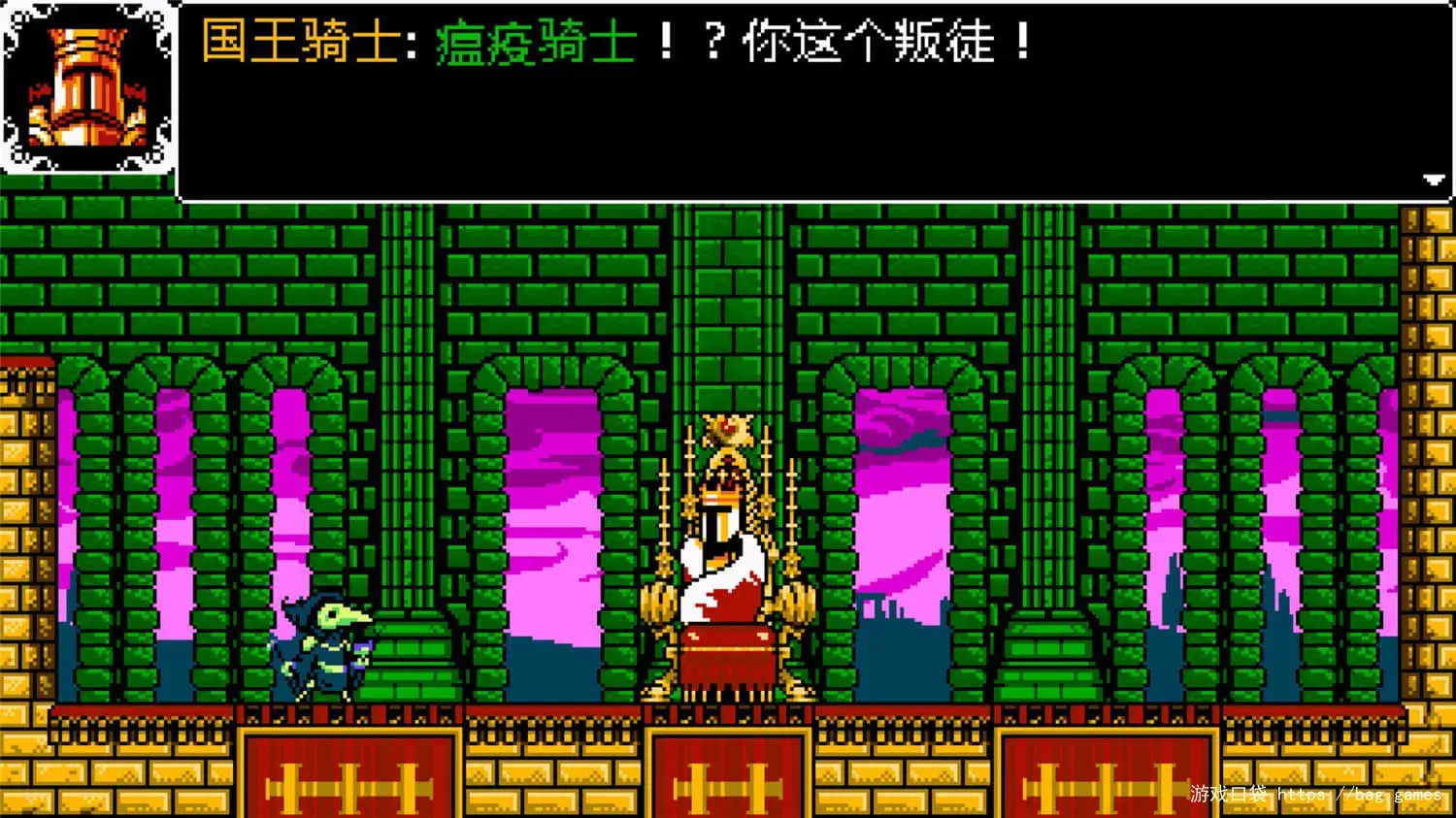 《铲子骑士/Shovel Knight: Treasure Trove》免安装中文版|迅雷百度云下载