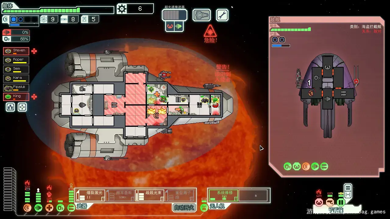《超越光速/FTL: Faster Than Light》免安装中文版