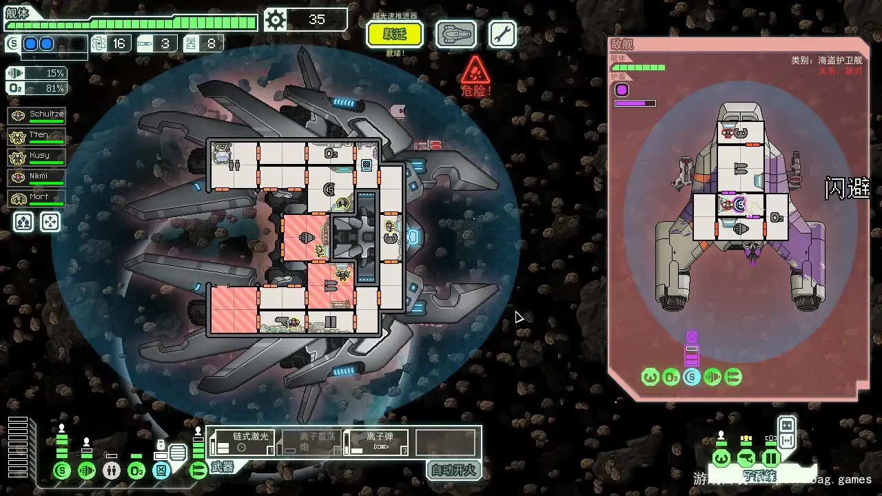 《超越光速/FTL: Faster Than Light》免安装中文版|迅雷百度云下载