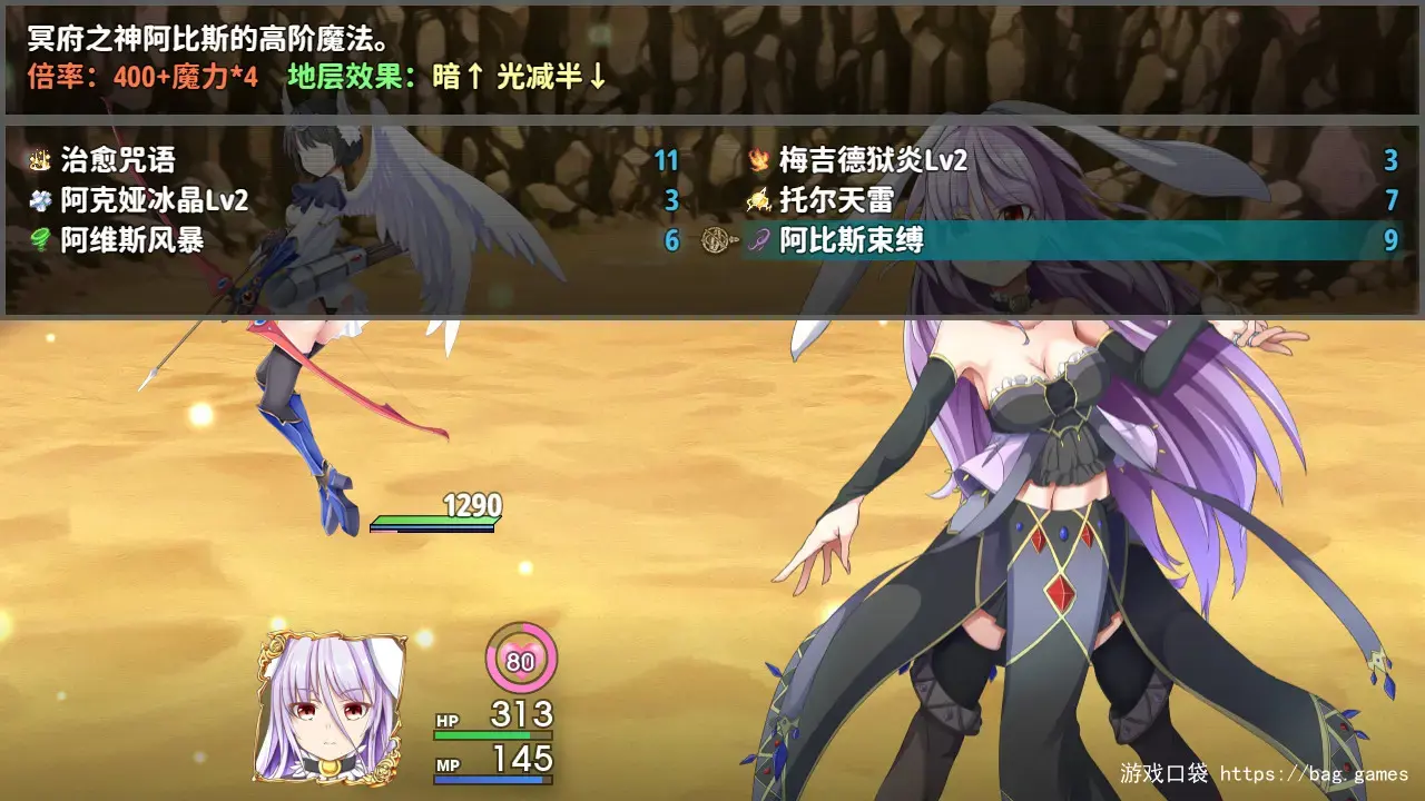 《乐园的阿尔忒弥斯/Ark of Artemis》免安装中文版