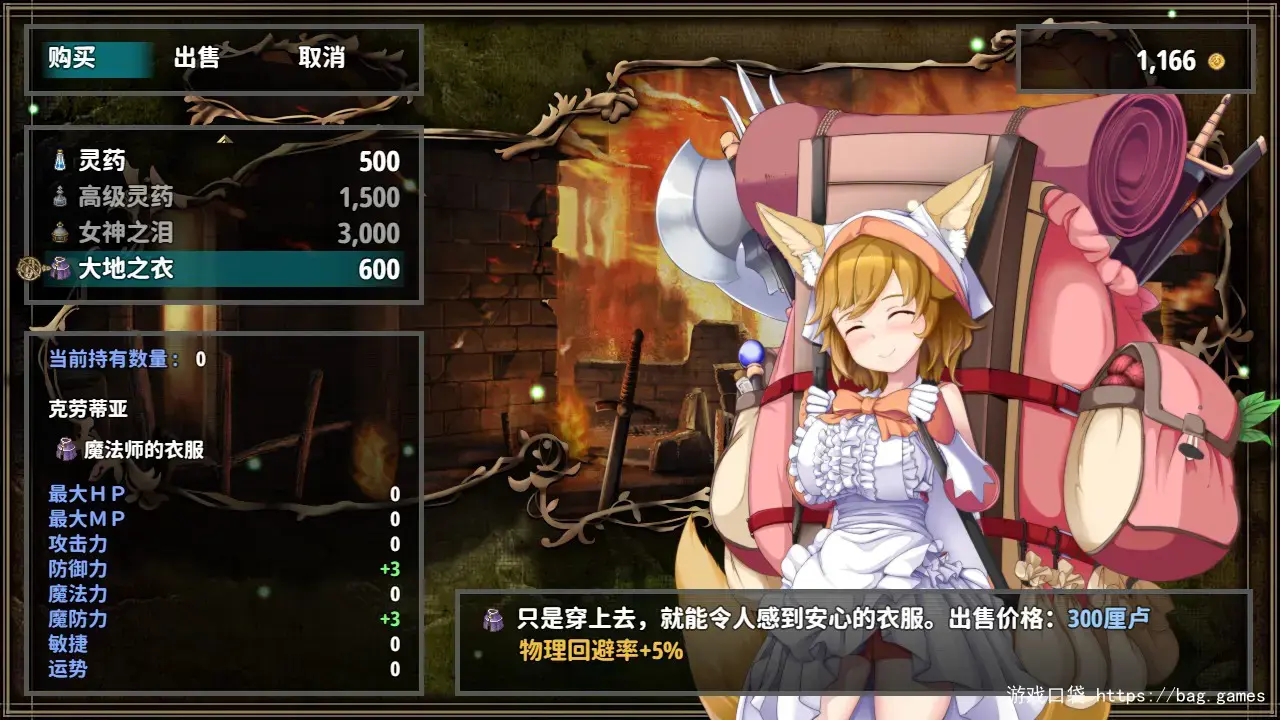 《乐园的阿尔忒弥斯/Ark of Artemis》免安装中文版|迅雷百度云下载
