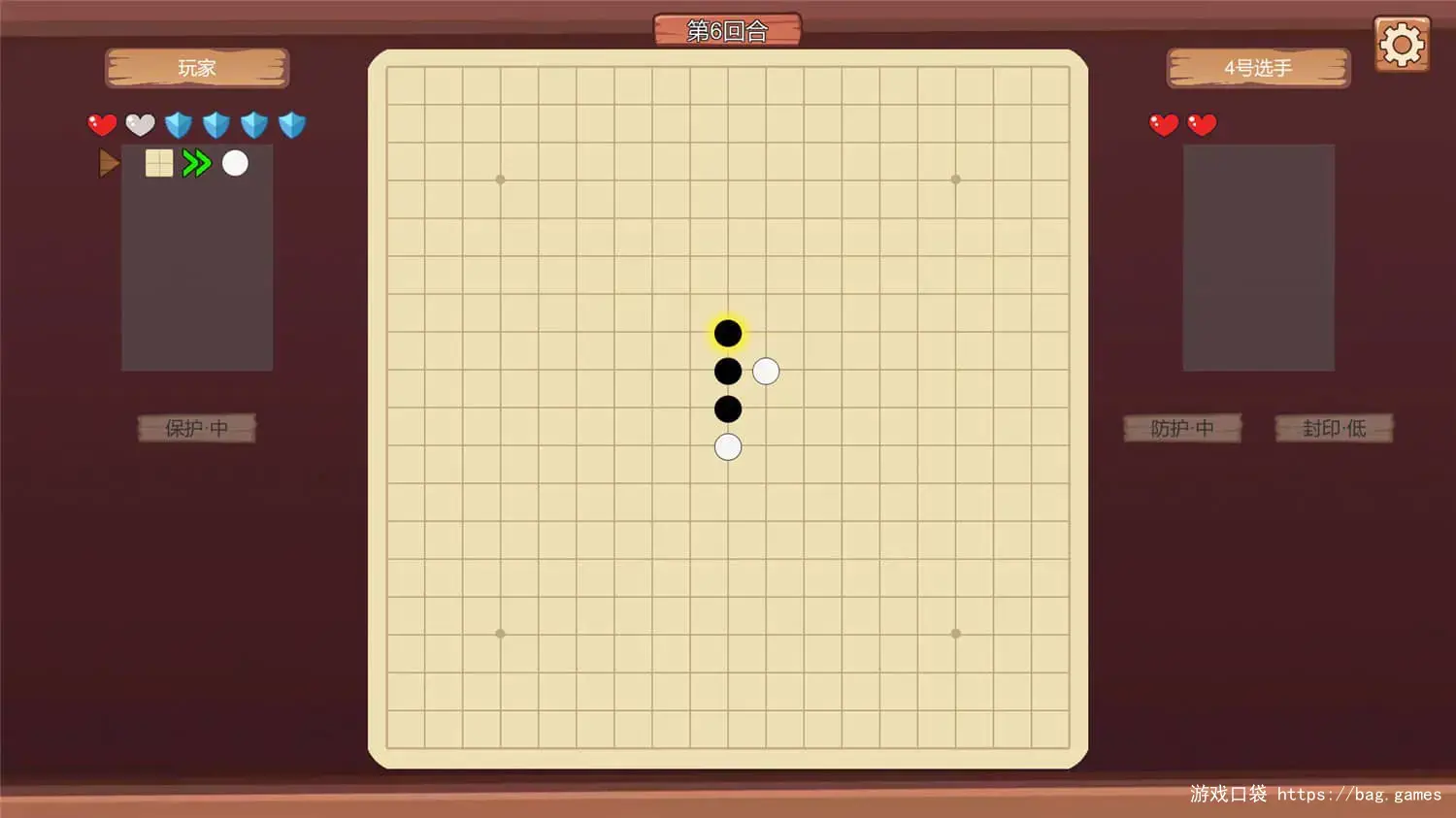 《超级五子棋/Super Gobang》免安装中文版|迅雷百度云下载