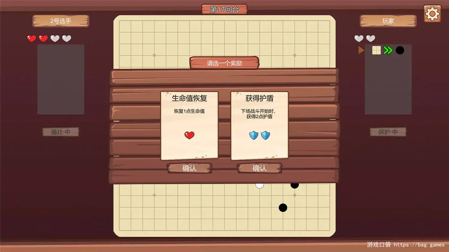 《超级五子棋/Super Gobang》免安装中文版|迅雷百度云下载