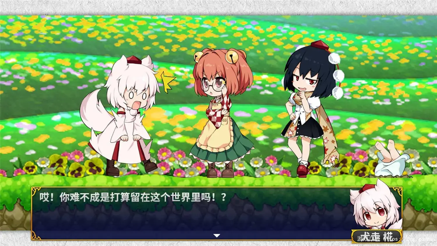 《文与椛的弹丸取材纪行/Touhou Double Focus》免安装中文版