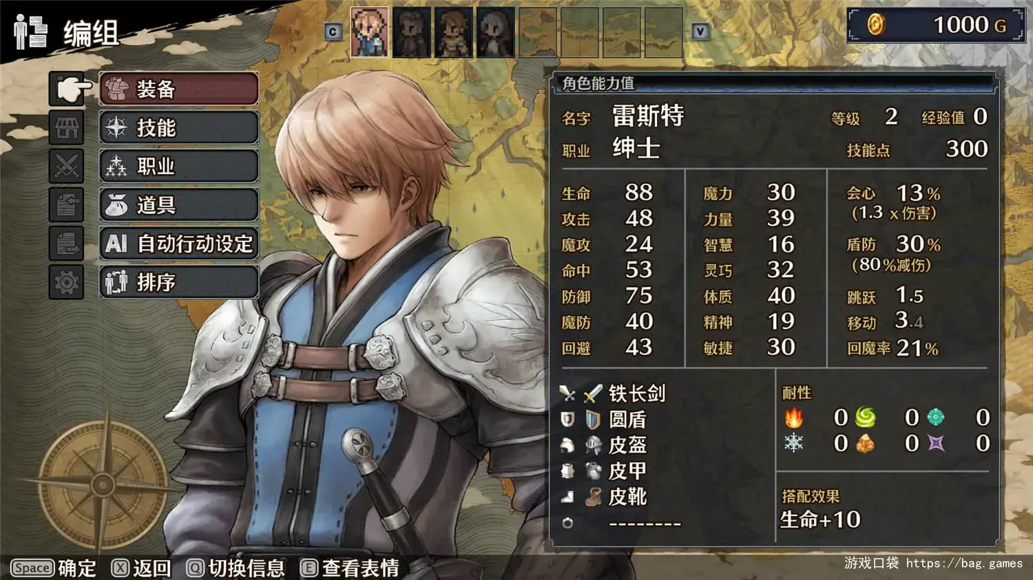 《佣兵烈焰：黎明双龙/Mercenaries Blaze》免安装中文版|迅雷百度云下载