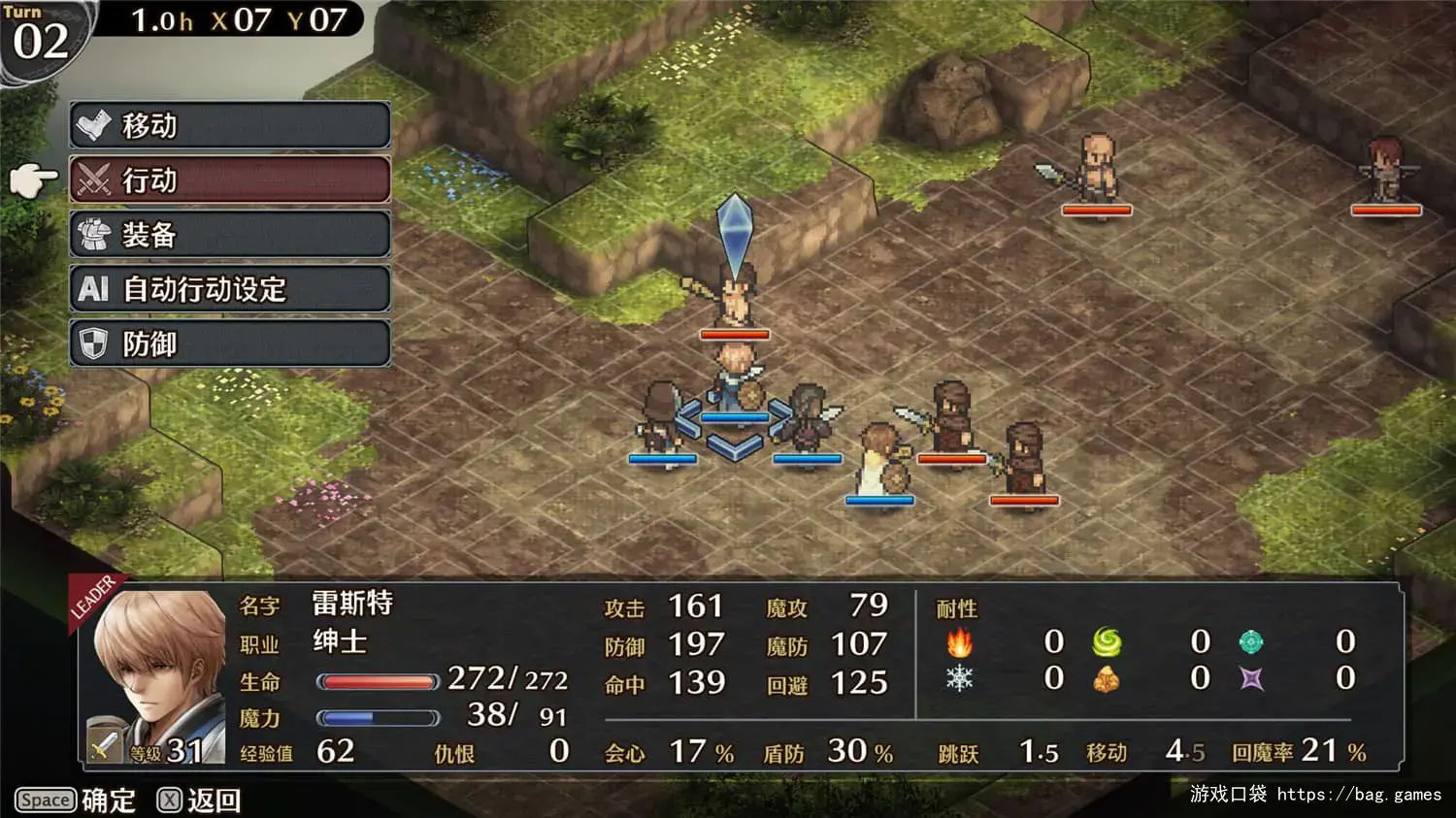 《佣兵烈焰：黎明双龙/Mercenaries Blaze》免安装中文版