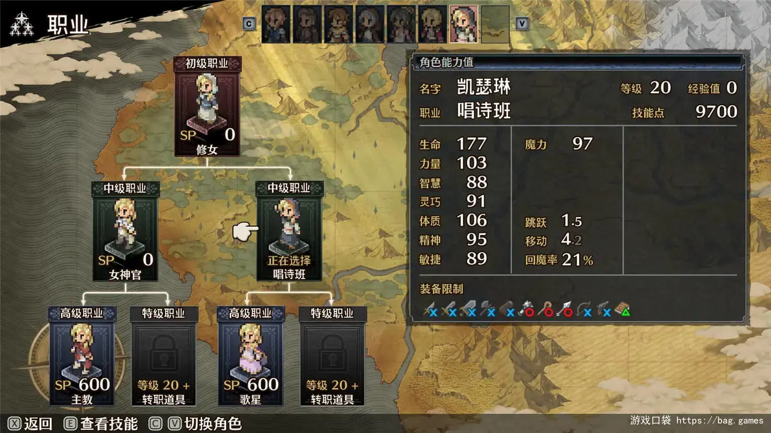 《佣兵烈焰：黎明双龙/Mercenaries Blaze》免安装中文版|迅雷百度云下载