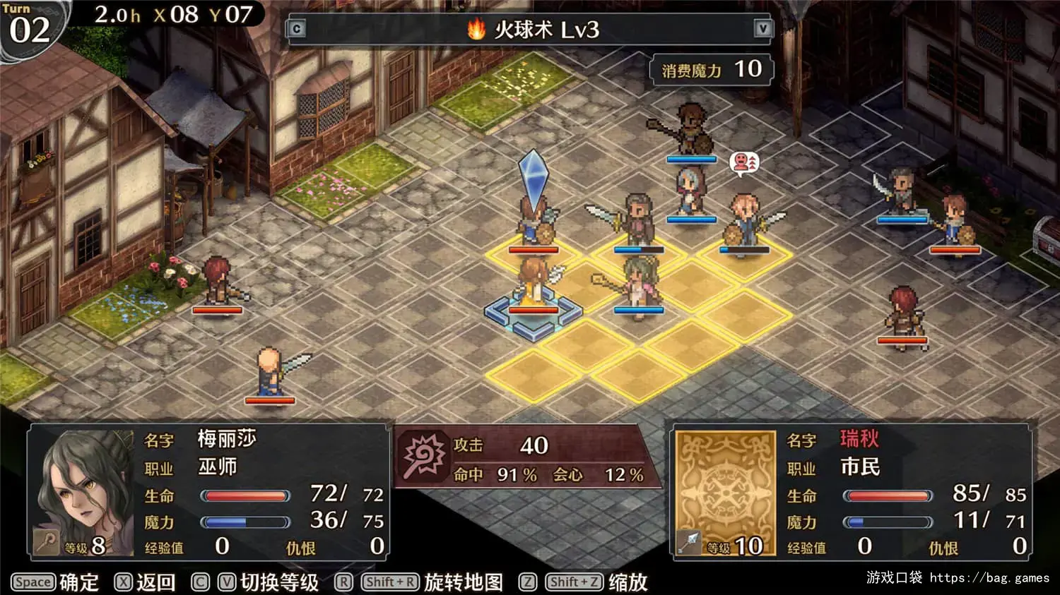 《佣兵烈焰：黎明双龙/Mercenaries Blaze》免安装中文版|迅雷百度云下载