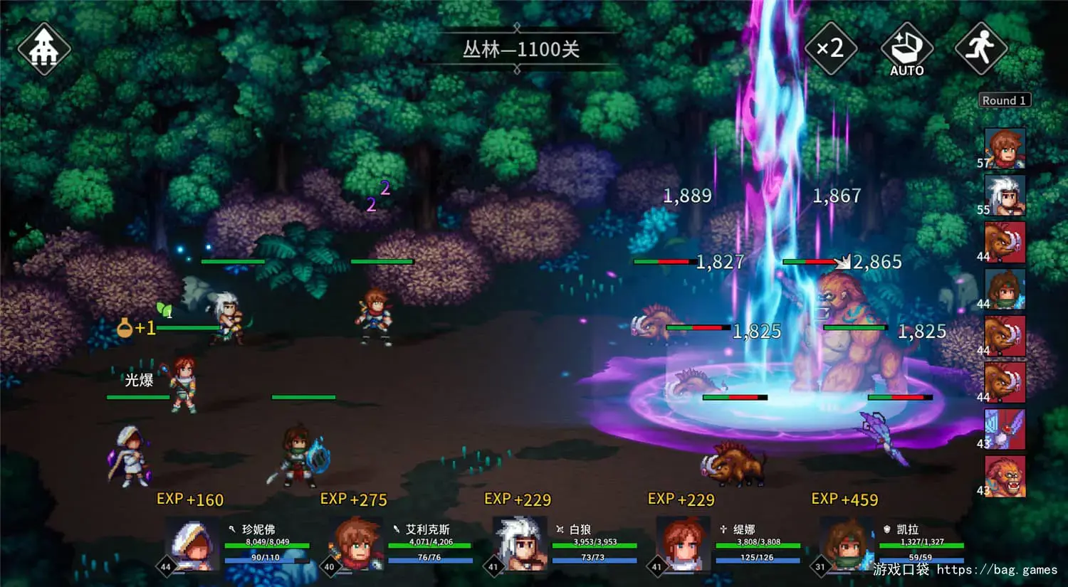 《放置勇者：远征/Idle Heroes:Odyssey》免安装中文版
