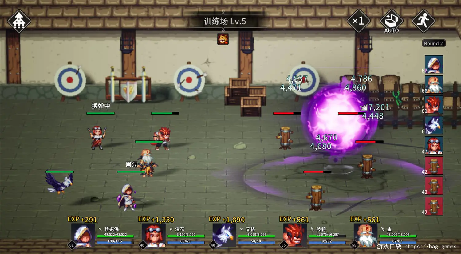 《放置勇者：远征/Idle Heroes:Odyssey》免安装中文版|迅雷百度云下载