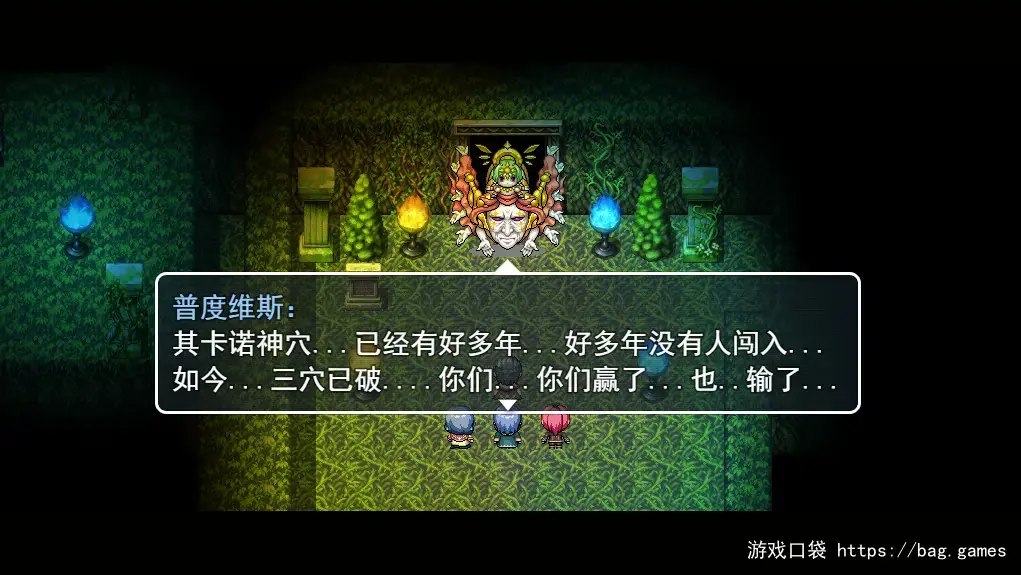 《莫西比亚岛/Mesobiraisland》免安装中文版|迅雷百度云下载
